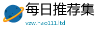 2025新澳门天天精准大全谜语归7777788888管家婆老家凤凰网